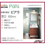 AR3N-605SY / MNS-601K-P  /  INAX 洗面化粧台 ピアラ 【P7】本体・ミラー 間口600mm  扉 木枠付１面鏡