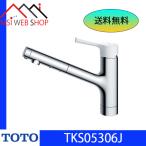 TOTO GGシリーズ 台付シングル混合水栓（エコシングル、ハンドシャワー