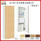 ^ номер товара : TSF-103WU / INAX: туалет место хранения / стена есть место хранения полки угол средний шкаф широкий 