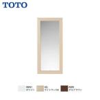 送料無料 YM300F / TOTO : 化粧鏡 木製フレームタイプ レストルームシリーズ