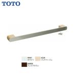 ◆品番： YT401KS4　/ (天然木系）　TOTO：タオル掛け　401　