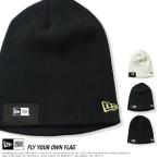 ニューエラ NEW ERA ニット帽 ニットキャップ キャップ ビーニー ロゴ ワンポイント シンプル 定番 メンズ NEWERA BASIC BEANIE 11120547/11120549/14312238