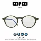 IZIPIZI イジピジ #D SCREEN ブルーライトカット メガネ 度なし 軽量 PCメガネ 伊達メガネ おしゃれ UVカット ボストン カーキ プレゼント 国内正規品