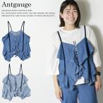 antgauge アントゲージ ビスチェ デニム ウエスタン ティアード 正規品 レディース lady's GB340