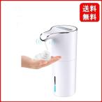 IGYLAR ソープディスペンサー 自動 泡 ハンドソープ 充電式 防水 子供用 自動手洗い センサー オート ハンドソープディスペンサー 吐出量2段