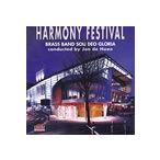 取寄 | Harmony Festival | Brass Band Soli Deo Gloria (Soli Brass)  ( CD )