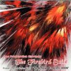 組曲「火の鳥」: 吹奏楽団Festa 