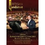 British Bandsman 125th Anniversary Concert (PAL) | ブラック・ダイク・バンド、ジェイムス・モリソン  ( DVD )