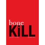 Bone Kill (solo) | Michael Davis （トロンボーン | メソッド・教則本）