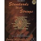 ジェイミー・プレイアロング Vol. 97：スタンダードをストリングスと共に（