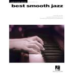 取寄 | Jazz Piano Solos Series, Vol. 50: Best Smooth Jazz（ピアノ | 曲集）