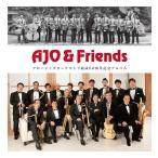 AJO & Friends¡§¥¢¥í¡¼¥¸¥ã¥º¥ª¡¼¥±¥¹¥È¥é·ëÀ®60¼þǯµÇ°¥¢¥ë¥Ð¥à | ¥¢¥í¡¼¥¸¥ã¥º¥ª¡¼¥±¥¹¥È¥é ( ¥Ó¥Ã¥°¥Ð¥ó¥É | CD )
