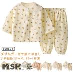 子供 薄手 夏 上下セット 長袖 ダブルガーゼ 110 綿 100 90 80 コットン パジャマ 130 子供用 140 ダブルガーゼ 120 前開
