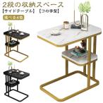  боковой стол 2 уровень Северная Европа модный мрамор style ночной столик ko. знак type стол прикроватный стол диван боковой стол кофе стол be