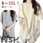 セットアップ レディース 夏用 涼しい セットアップ ゆったり 上下セット ハーフパンツ 春夏 半袖Tシャツ パジャマ ルームウェア 部屋着 スポー