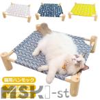  кошка bed кошка гамак летний всесезонный ...M/L размер кошка для гамак кошка гамак кошка bed кошка гамак "дышит" маленький 