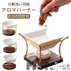  подставка чай курильница aroma . керамика из дерева ароматическая свеча держатель aroma . аромат. . шт. aroma лампа ароматическая свеча держатель масло лампа can do