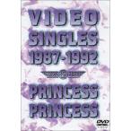 VIDEO SINGLES 1987-1992 DVD