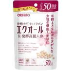 オリヒロ エクオール&発酵高麗人参 150粒 大豆イソフラボンアグリコン 50日分