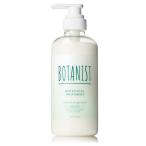 BOTANIST(ボタニスト) ボタニカルリフレッシュトリートメント ボトルスムース 490g ホワイトティー&ゼラニウムの香り リニューア