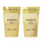 BOTANIST ボタニスト ROOTH ルース | シャンプー トリートメント セット 詰め替え ストレート