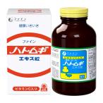 ファイン ハトムギ ハトムギエキス粒 680粒 ビタミンC ビタミンB1 B2 B6 ナイアシン 国内生産