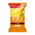 アマノフーズ Theうまみ たまごスープ 11g×10個
