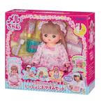 パイロット メルちゃん お人形セット いっしょにおやすみセット 3歳以上