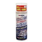 ホルツ ペイント塗料 ヘッドライト専用 ウレタンコート樹脂塗料 タフウレタン ヘッドライト 150ml MH11626