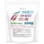 ショッピングクエン酸 JAY&CO. アルギニン ・ シトルリン ・ クエン酸 無添加パウダー (1回当たり2000mg+2000mg+1000mg) (100回