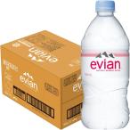 伊藤園 evian(エビアン) 硬水 ミネラルウォーター ペットボトル 750ml×12本 正規輸入品