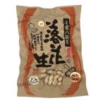 豆処生形 千葉県八街産落花生 最高級品種 千葉半立煎りざや落花生千葉半立200g 契約農家のみ使用 自社工場製造 熟練職人の焙煎