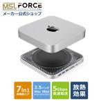 ショッピングssd 本日最大600円引き Mac Mini用ハブ 7in1 放熱設計 Mac mini用スタンド USB3.0 micro SD Mac Mini 2018/2020/2023 SATA接続 HDD/SSD a5701 送料無料