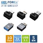 [39%OFF ограничение купон ].. заявление выпуск возможно Type-C/A to Type-E конверсионный адаптор 10Gbps высокая скорость пересылка . металлизированный терминал aluminium сплав PVC материалы защита схема долговечность бесплатная доставка (39%)