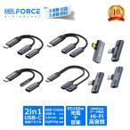 [2 пункт глаз полцены ]2 позиций комплект USB-C to 3.5mm Lightning соответствует слуховай аппарат конверсионный адаптор внезапный скорость зарядка 2in1 многофункциональный изменение alc8 бесплатная доставка 