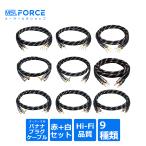 【最大600円引き】スピーカーケーブル 5m バナナプラグ Hi-Fi オーディオケーブル 左右セット スピーカーワイヤー 純銅 金メッキ 11mm 極太 ナイロン編組 bke