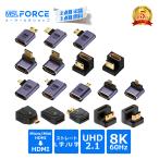 【3個目タダ】3個セット Micro Mini HDMIオス HDMIメス 変換アダプタ 8K@60Hz 4K@120Hz UHD2.1 HDCP ストレート cbk 送料無料