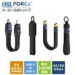 [39%OFF ограничение купон ][2 шт глаз полцены ].. заявление выпуск возможно USB-C to USB-C мужской FCP кабель удлинение кабель USB4 40Gbps 80Gbps PD240W 8K@60Hz PD зарядка бесплатная доставка 