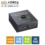 本日最大600円引き HDMI切替器 ハブ 分配器 アダプタ  4K HDMI コネクタ 適格請求書発行可 hd2hd-kvm4k 送料無料