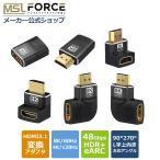 本日最大600円引き 変換アダプタ HDMI 2.1 48Gbps 8K 60Hz 4K 120Hz オス メス 90度 270度 L字 マルチディスプレイ 軽量 lb-a13 送料無料