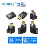 [2 шт глаз полцены ]2 шт. комплект HDMI конверсионный адаптор HDMI 2.1 48Gbps 8K 60Hz 4K 120Hz мужской женский 90 раз L знак многофункциональный дисплей легкий lb-a13 бесплатная доставка 