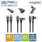 [39%OFF ограничение купон ].. заявление выпуск возможно USB-C магнит кабель изменение адаптер 100W/140W PD внезапный скорость зарядка 20Gbps/40Gbps высокая скорость данные пересылка 8K@60Hz видео выход (39%)