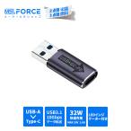 [2 шт глаз полцены ]USB-A to Type-C конверсионный адаптор USB3.1 10Gbps высокая скорость данные пересылка 32W внезапный скорость зарядка установленный снаружи HDD*SSD соответствует бесплатная доставка 