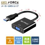 MSL FORCE 2022最新版 USB 3.0 to VGA変換アダプタ HD 1080P USB から VGA ケーブルの複数のモニター 日本語取り扱い説明書付き u2vga 送料無料