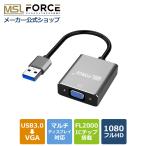 本日最大600円引き USB 3.0 to VGA変換アダプタ HD 1080P USB から VGA ケーブルの複数のモニター Windows対応 説明書付き u2vga 送料無料