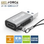 {ő600~ IC`bv 10Gbps USB-C to USB-AϊA_v^ 10Gbpsf[^] USB3.2 Gen2 USB C ϊA_v^[  ua10g 