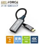 USB-C( мужской )to DisplayPort( женский ) изменение кабель 4K60hz Type-C DP изменение адаптер iphone15/16 серии соответствует uc0109 бесплатная доставка 