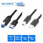 [3шт.@ глаз tada]3 шт. комплект USB 3.0 USB2.0 принтер кабель (Type A - Type B) высокая скорость пересылка 5Gbps установленный снаружи HDD сканер соответствует высокая прочность бесплатная доставка 