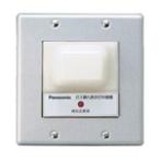  Panasonic BG371037K газ утечка индикаторная лампа трансляция контейнер LP газовый . включено type 