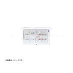 パナソニック BQR3682 住宅分電盤 コスモパネル スタンダード リミッタースペース付 8+2 60A